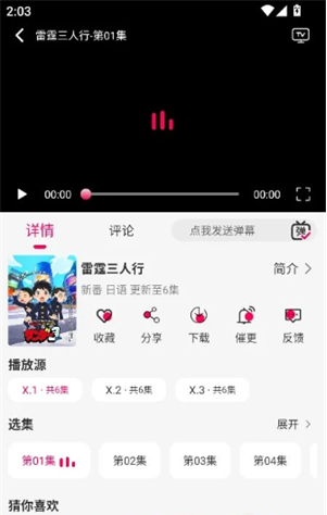 Nivii动漫