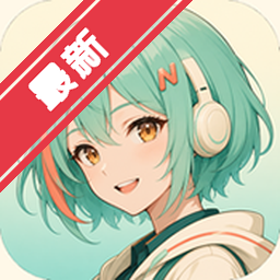 nivii动漫官网最新版