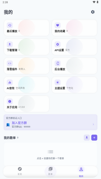 Ҷ������app������Դ����Դ�л��������� ����Դ����