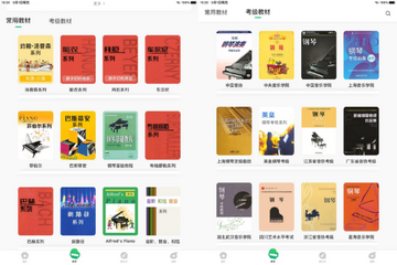 Ҷ������app������Դ�泣�������� �Ѳ��������˴���