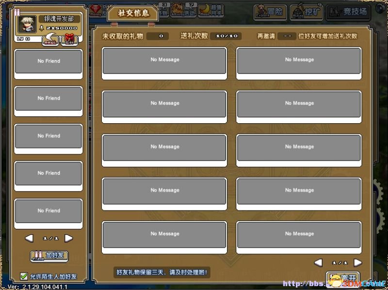 像素守护者(玩家自制菜单)全解析封面图 自制菜单界面展示