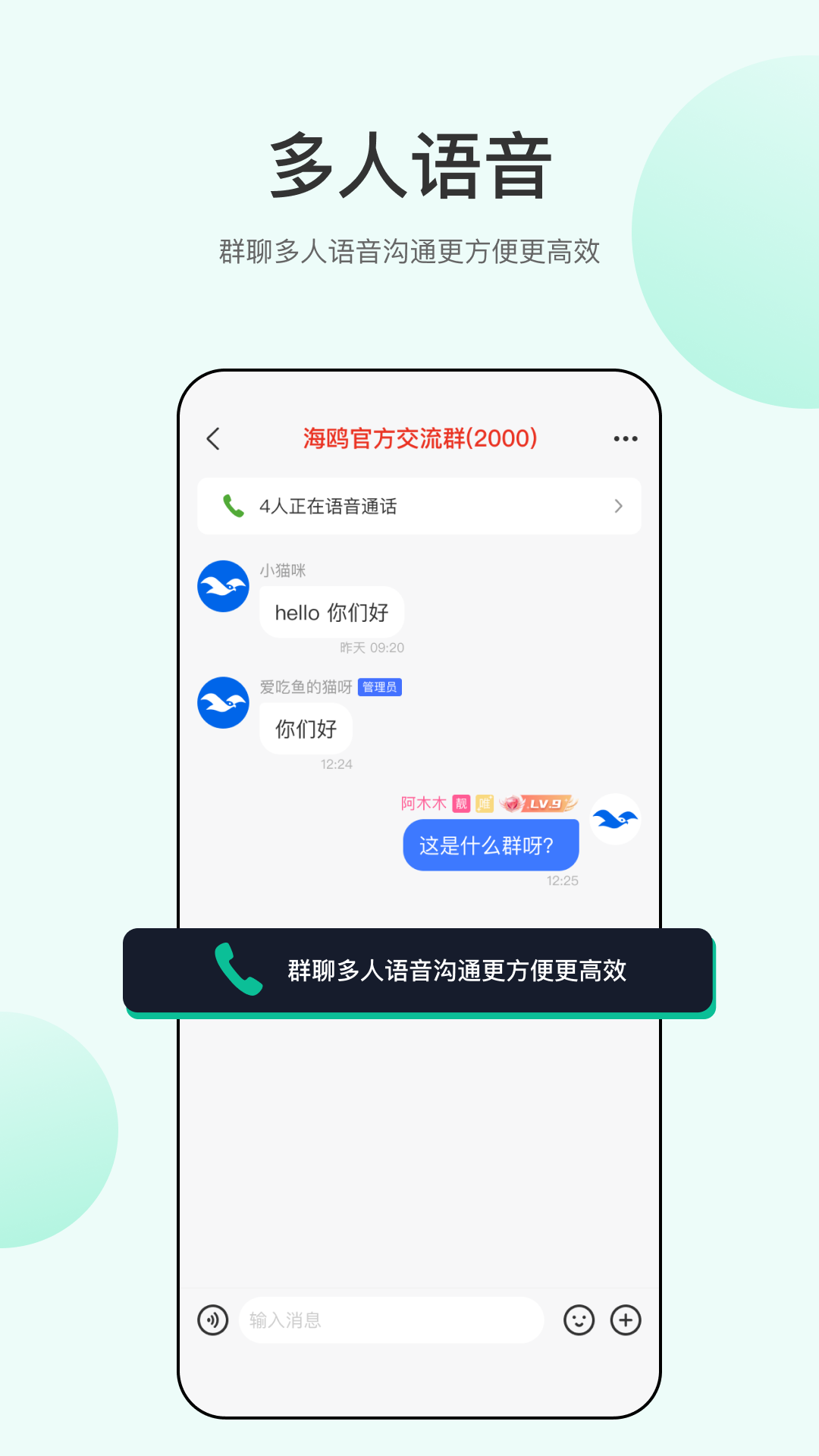 海欧app安卓版最新版下载安装常见问题解决配图