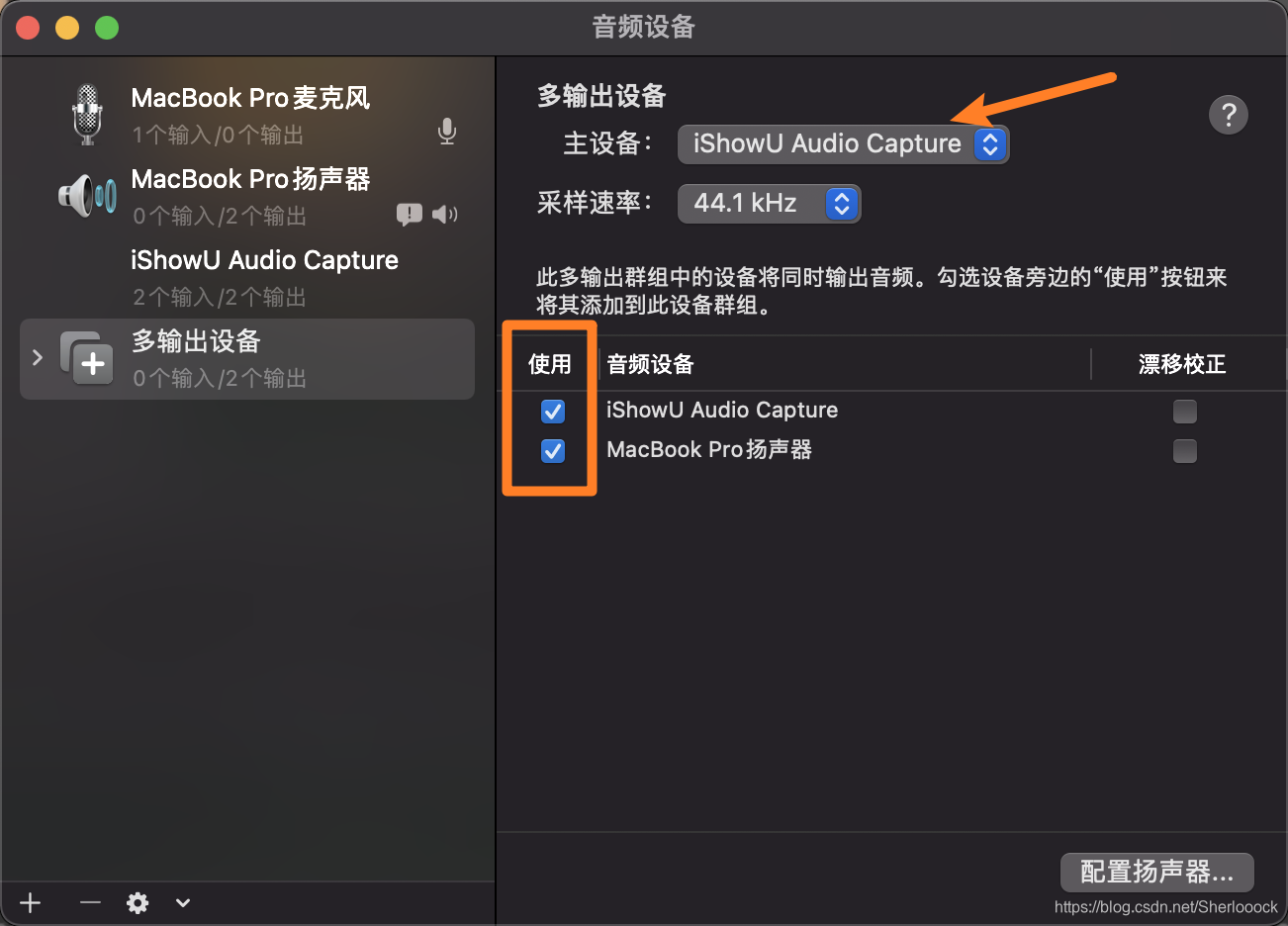 Input Recorder for Mac 多音源录制软件界面