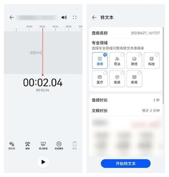 ����¼��ת���� ʹ��ע������ ¼��תд�ܿ���ͼ