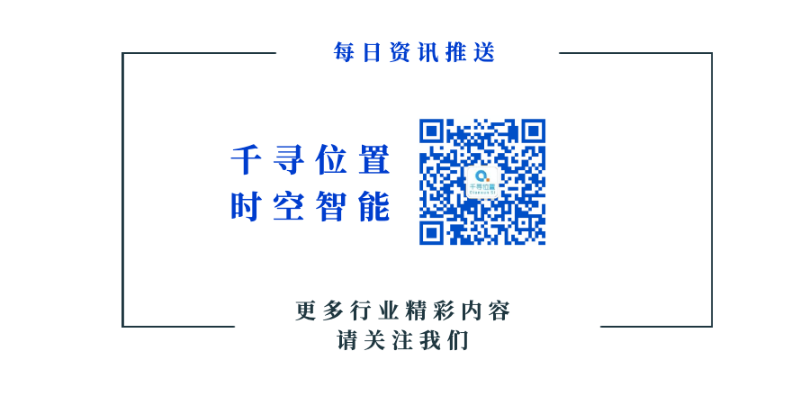 千千标寻招标公告详情页附件资格要求查看