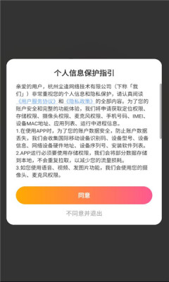 合遇手机版正式版下载安装官方正版入口整体流程截图