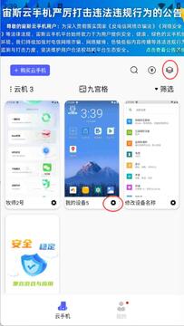 ��Ȼ�쳽������APP��������������ʾ��