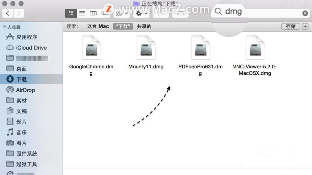 Hype 4 Pro Mac版下载后dmg安装包拖入应用程序文件夹的截图