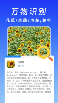 AI����APP�������°� �ٷ���װ����ȡ�밲װȫ������ͼ