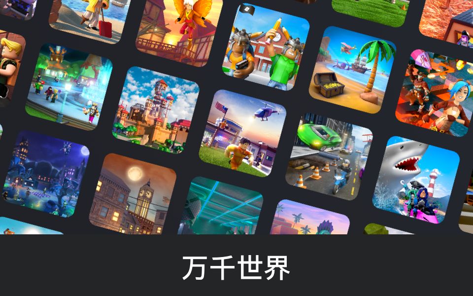 罗布乐app手机版下载安装最新版入口 安卓苹果下载教程配图