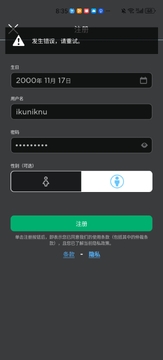 �޲���app�ֻ������ȥ����ʧ�ܽ���취��ͼ