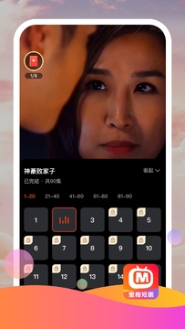 ���ֶ̾�app���عٷ�����ʹ��ע��������ͼ