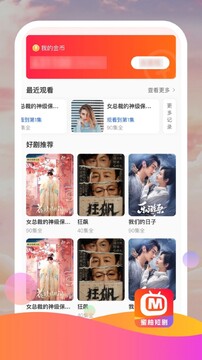 ���ֶ̾�app���عٷ����氲׿�ֻ���װ�����ͼ��ͼ