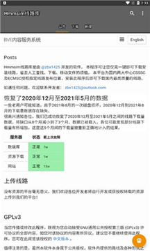 hmmsim��·�����°������ֻ��� ��Դ����ҳ�� �ļ���С�����ʱ��