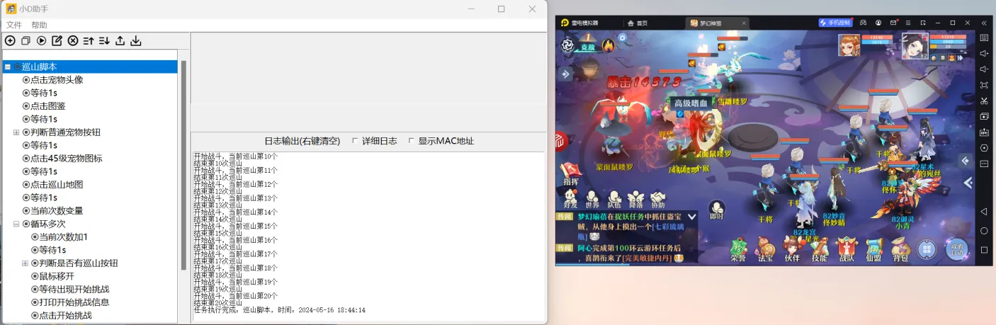 驱逐者:命运交织(辅助菜单)常见问题解答与设置建议