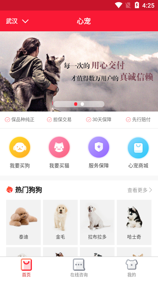 乐喵口算手机版正式版设置界面截图 题型难度与每日练习量调整