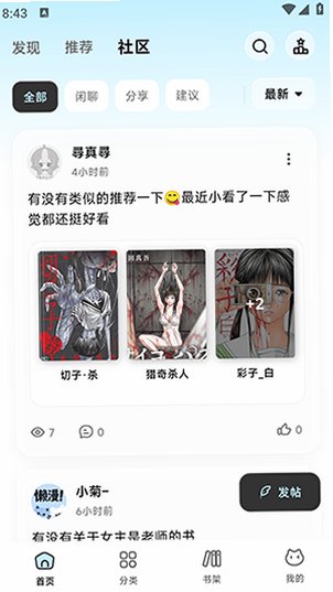 ��������ʽ��2026���°�v1.0.1��׿���ͼ1