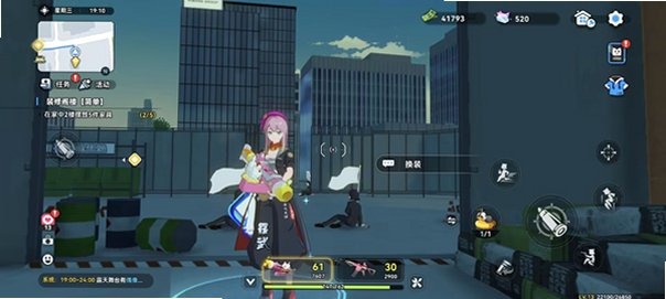 猫森学园正版免费下载最新版本1.107.26010606截图3