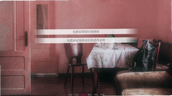 亿万恋人游戏安卓版(billionarirelovers)1.0完整版截图1