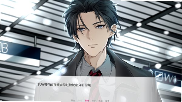 亿万恋人游戏安卓版(billionarirelovers)1.0完整版截图2