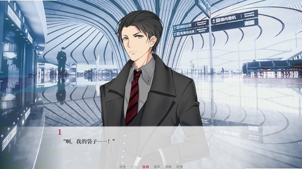 亿万恋人游戏安卓版(billionarirelovers)1.0完整版截图3