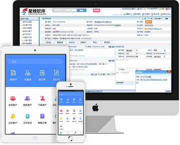 ����CRM(רҵ�ͻ���������) �������ѹ��� �����ճ̹��������ͼ