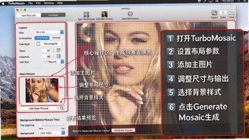 TurboMosaic Pro Plus for Mac ���󻭷���Ƭ��������������