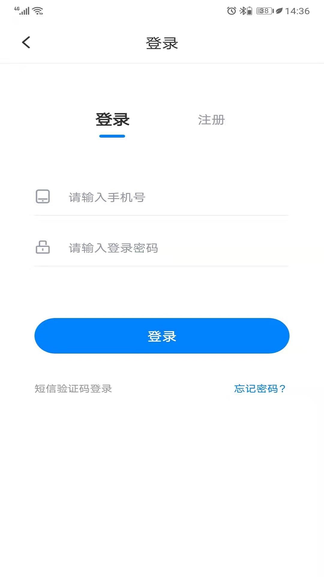 联拓宝官方正版下载页面辨别与安装包校验配图