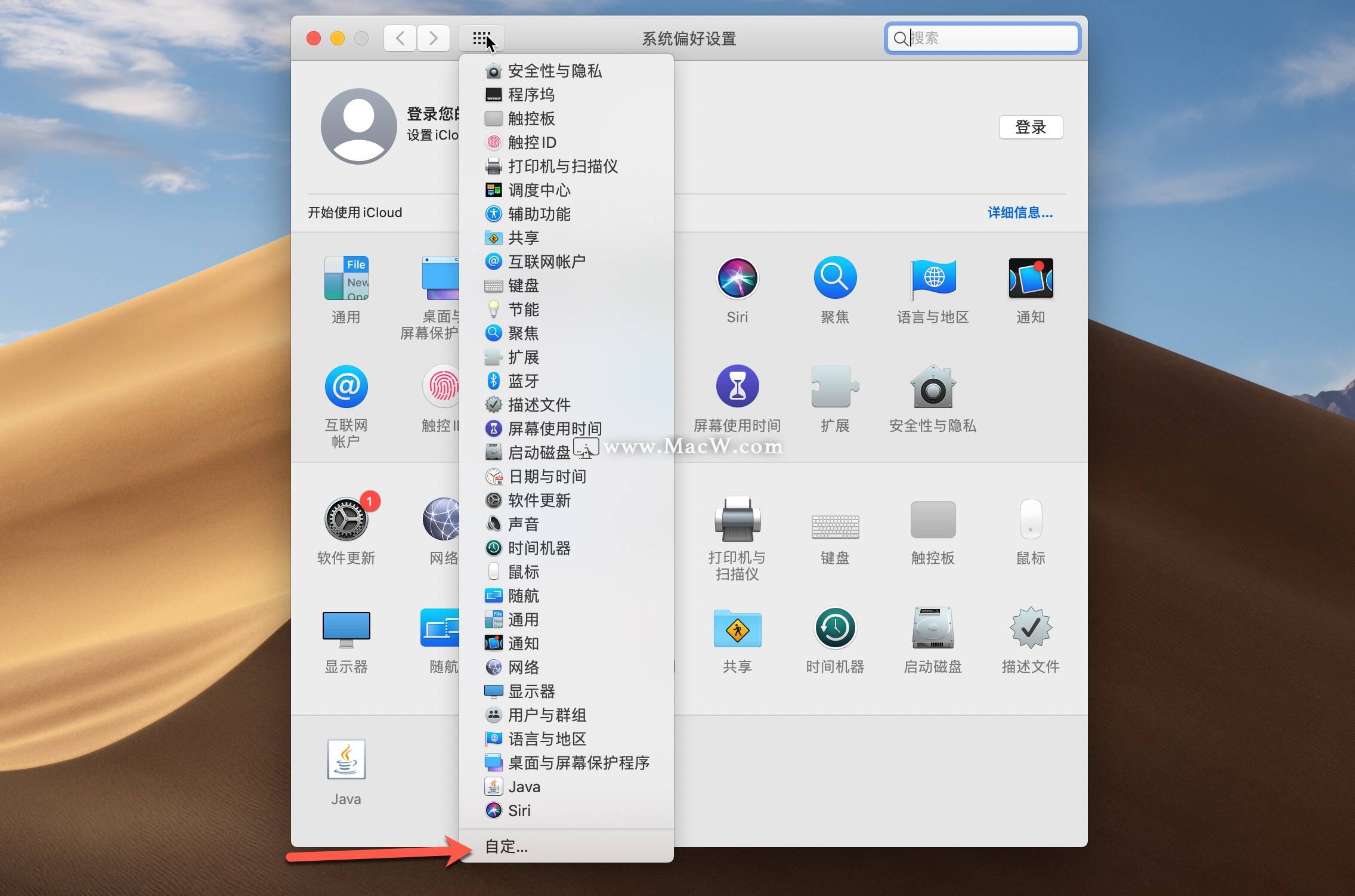 自销猫 for mac 账号登录与偏好设置界面示意