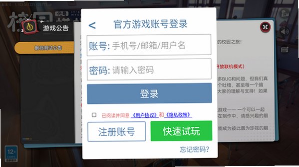 猫森学园手游下载2026最新版1.107.26010606截图1