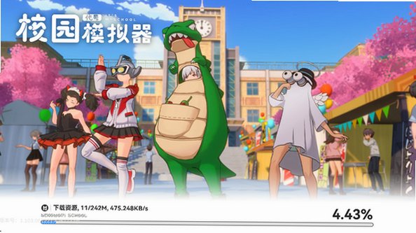 猫森学园手游下载2026最新版1.107.26010606截图0
