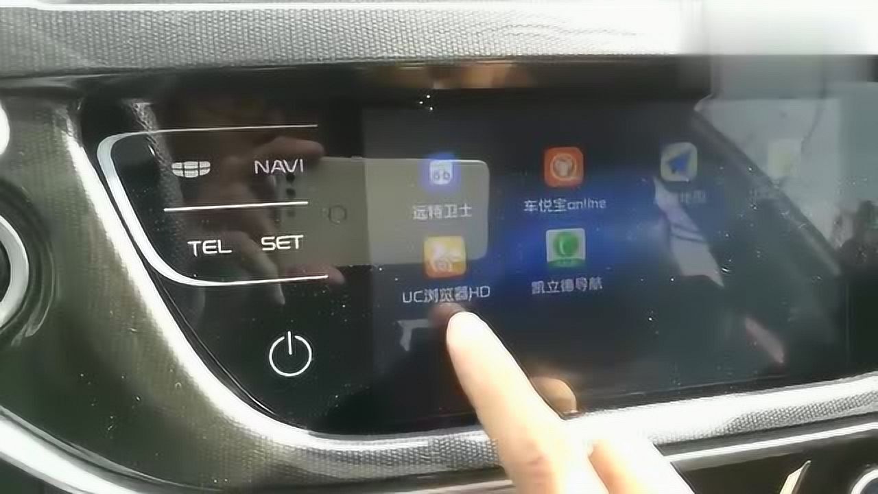 DiAuto车机版下载app最新版安装包获取与安装全流程配图