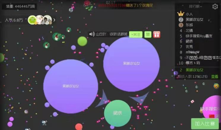 球球是不可能接住的手游 新手避坑心得 玩法总结配图