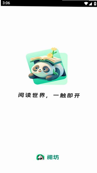�ķ�С˵app����2026���°�v2.9.7��׿���ͼ4