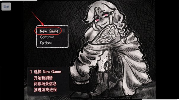 StrangersMark陌生人印记手机汉化版2.0最新版截图0