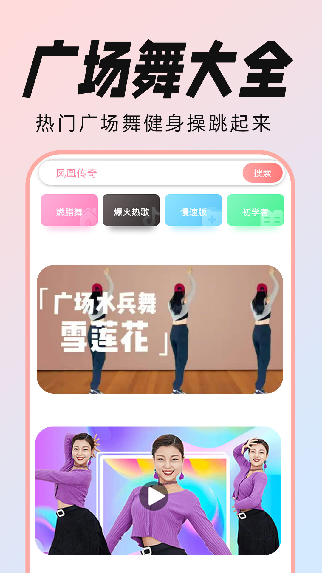 OCUT舞蹈直拍软件官方正版安全下载渠道辨别配图