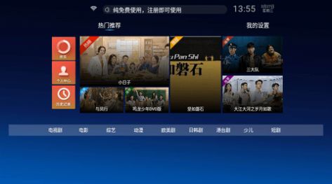 小草音乐电视版app官方下载最新版 电视K歌界面实拍