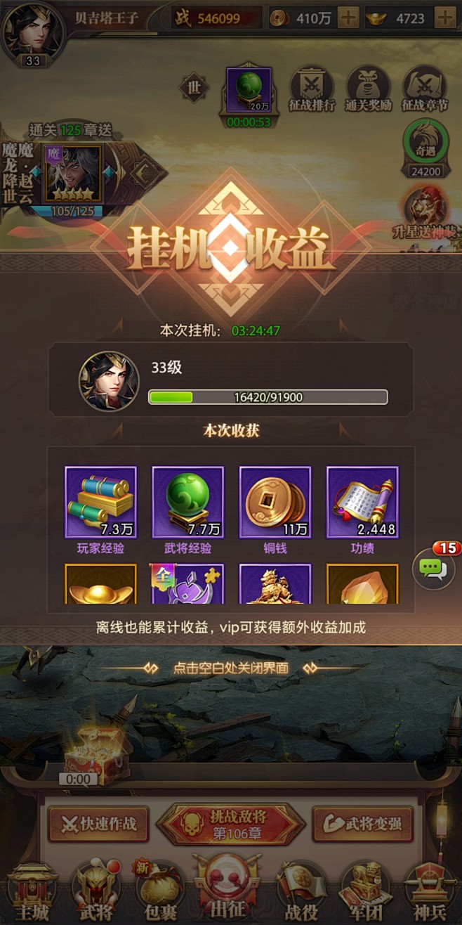 �����һ�ս�һ�������ȡ���ճ��������