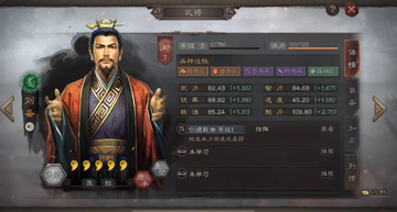 三国挂机战平民零氪阵容挂机推图实机画面