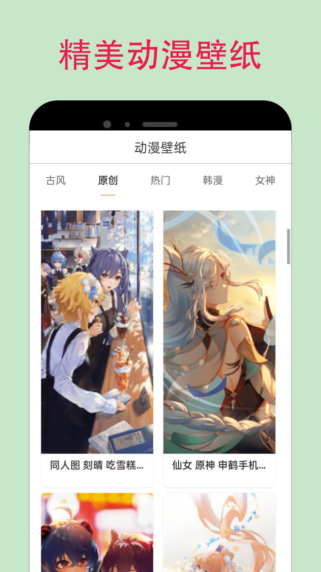 Manwa4官方最新版本常见报错解决配图