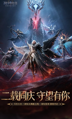 潮汐守望者v1.2.67.385.1安卓版截图0