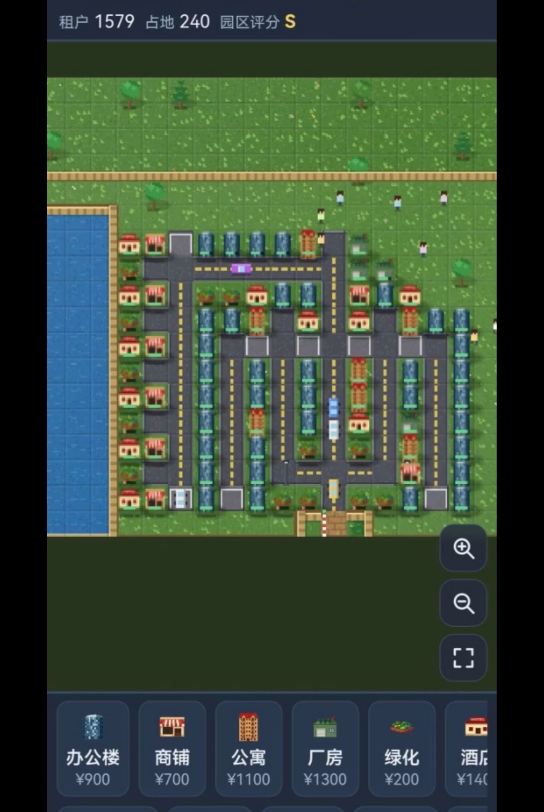 园区大亨v1.6.4安卓版截图1