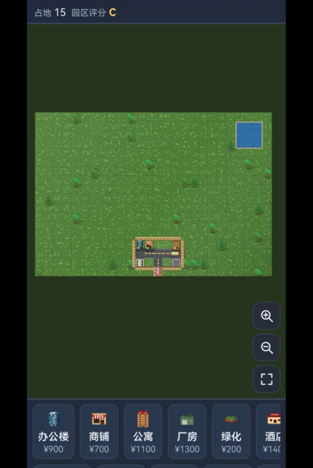 园区大亨v1.6.4安卓版截图3