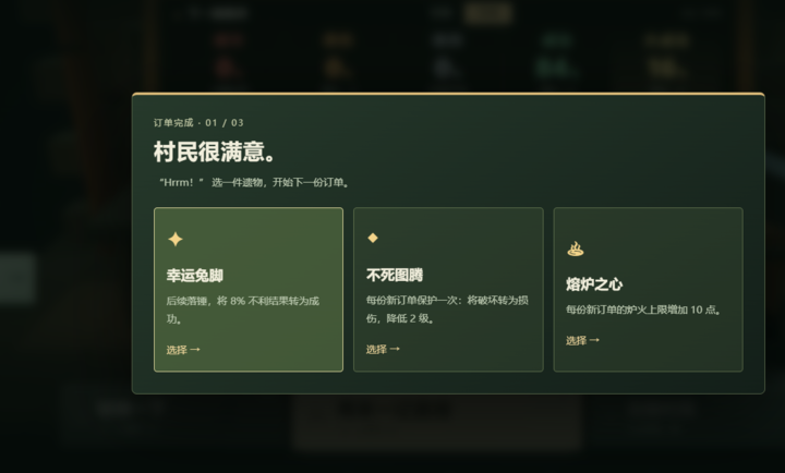铸剑大师MCv1.0安卓版截图2
