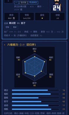 ����������֮��v0.6.2��׿���ͼ2