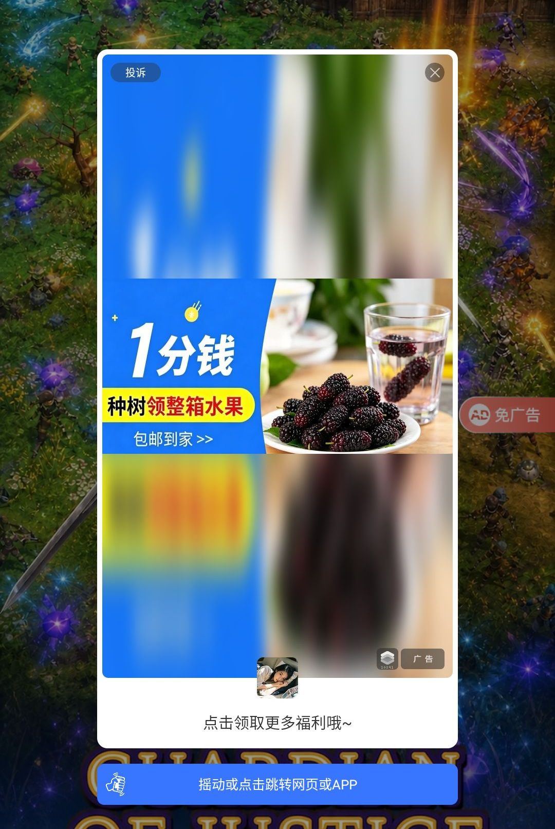 死神少女:灵魂收割(辅助菜单)v1.0.47安卓版截图1