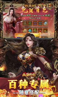 幽蓝边境(战狂惊天日送代币)v1.0.2安卓版截图0