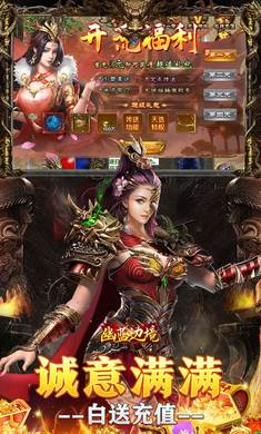 幽蓝边境(战狂惊天日送代币)v1.0.2安卓版截图2