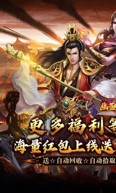幽蓝边境(战狂惊天日送代币)v1.0.2安卓版截图1