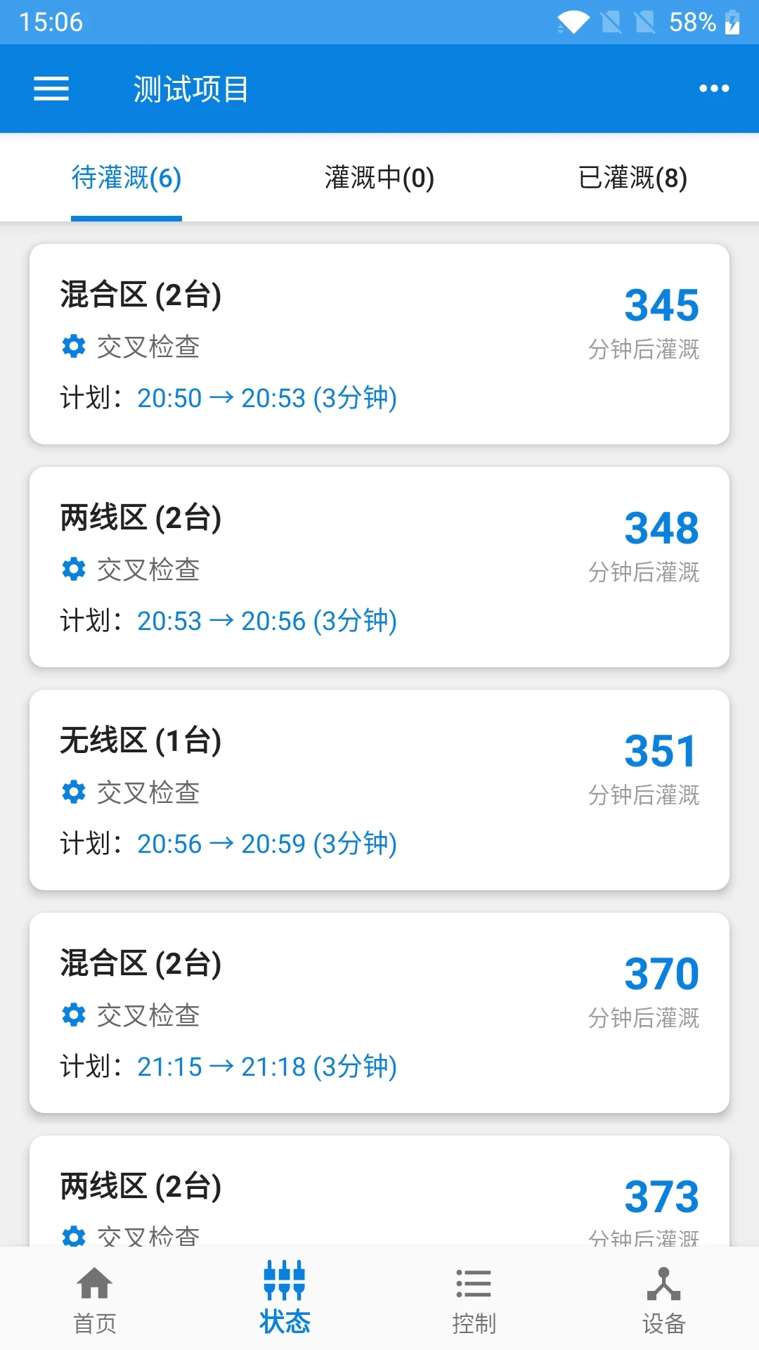 �ѻ�����2.9.0��׿���ͼ1